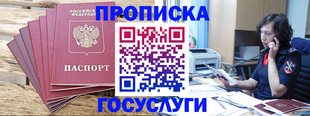 форма 3 в Южно-Сухокумске