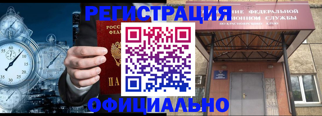 регистрация для школы в Южно-Сухокумске