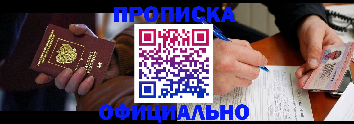 форма 3 в Южно-Сухокумске