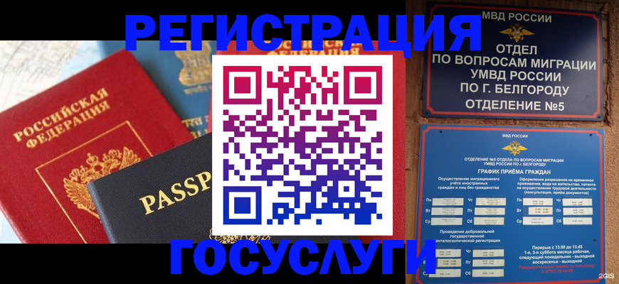 регистрация для школы в Южно-Сухокумске